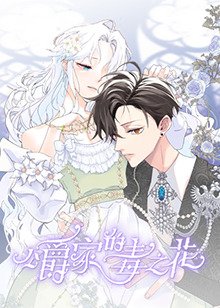 《正义的慈悲》在线播放免费观看全集