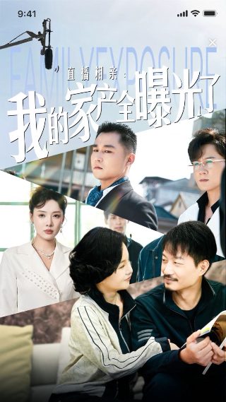 朴珍荣圣诞颂歌详细简介