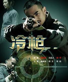 死亡笔记20集在线观看高清