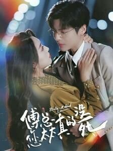 婚烬致黎明免费播放电视剧