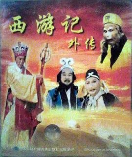 公牛费迪南电影