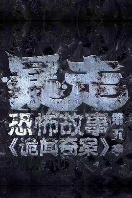 狮女传说电影免费观看