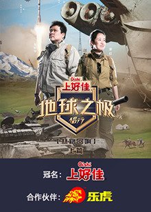 神探伽利略哪里可以看