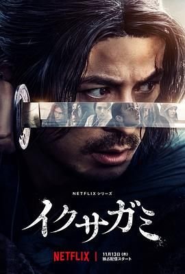 绝世唐门第107集