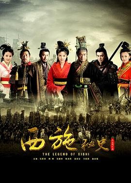 电视剧《团圆》2011演员表