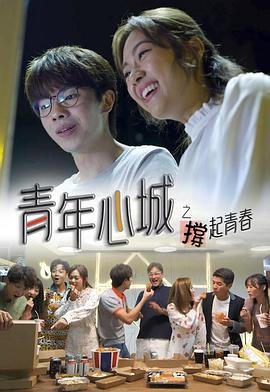 《爸爸的好儿子 》免费观看视频全集高清