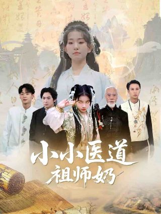 北京春晚节目表2021