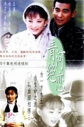 欢乐颂3电视剧演员表大全介绍