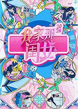 企鹅家族 第1季 第5集剧情