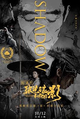 一拳超人第三季3集免费观看视频