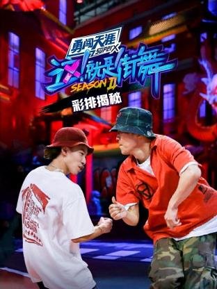 奔跑吧兄弟完整版全季免费观看