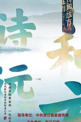 终极代码男主角是谁