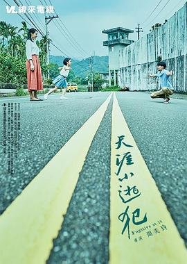 不愿将就的意思是什么呢