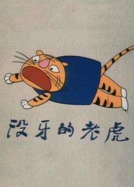 勇者漫画免费观看全集