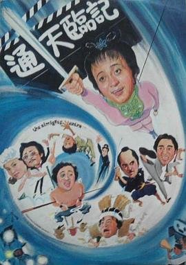 刑罚2电视剧23集在线观看