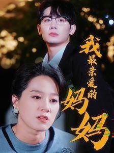 释小龙打黑2正版观看