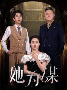 小棉袄免费观看全集98
