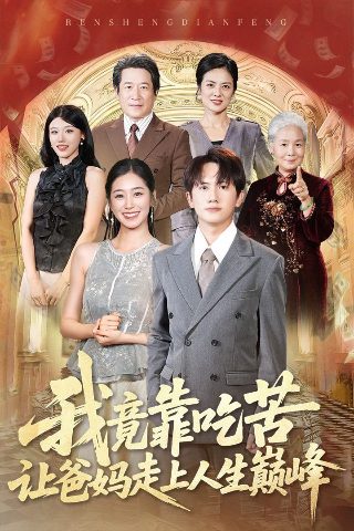 青春捉迷藏免费观看百度网盘下载