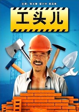 电影长津湖在线观看水门桥