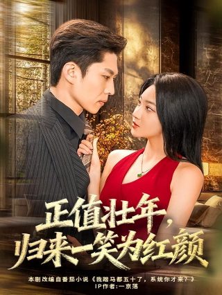 《出师表》原文朗读视频完整版下载安装