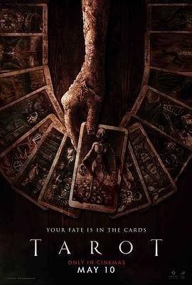 蝎子王迅雷下载 1080p 下载