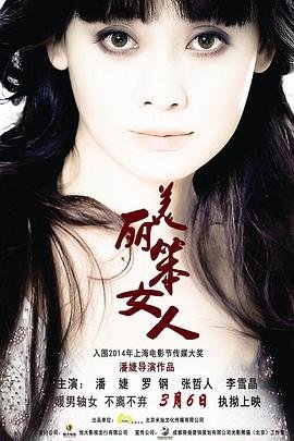 将军夫人看上新兵韩剧叫什么名字