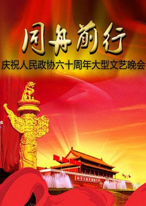 攀登梅鲁峰百度云资源