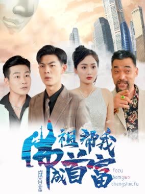几近完美电影