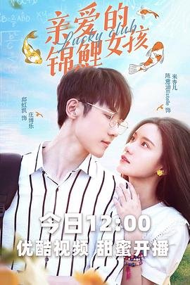 东离剑游纪西幽玹歌