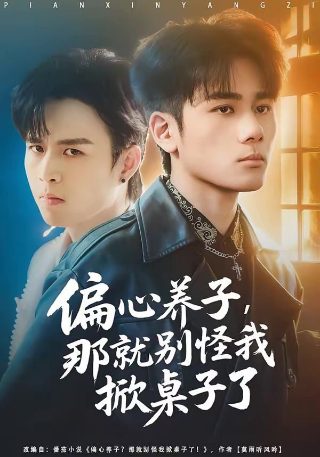 长大电视剧27集在线观看全集免费