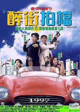 《火舞黄沙》免费版视频下载观看全集