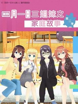 《降临》歌词图片带字可爱版