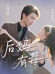 假面骑士01第一集