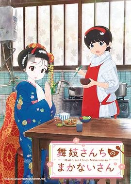 超能力者完整版电影介绍