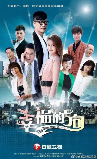 再见时光 在线播放免费观看全集下载百度云资源