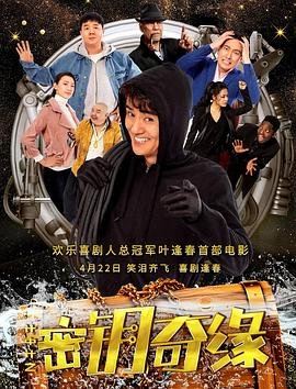 棋魂粤语版全集手机观看