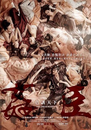 生化危机吧自创怪物