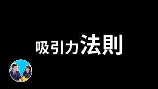 灵域第一季第十集在线观看视频