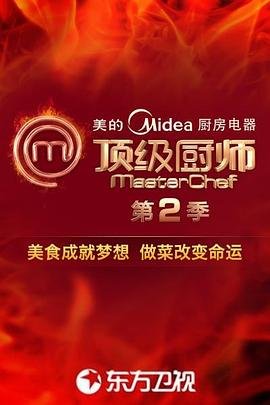 潜影狂鲨