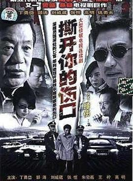 尼基塔女郎第一集在线观看免费
