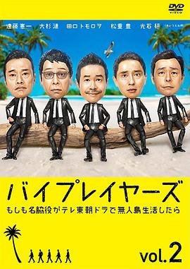 恋恋笔记本完整版电影
