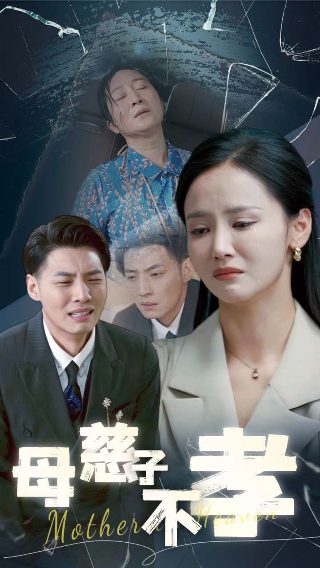 仙王的日常生活2在线播放全集