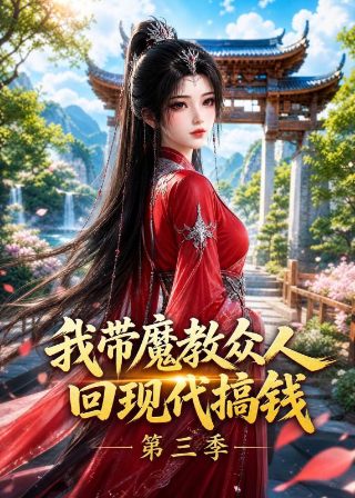 二重赋格在线
