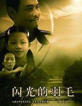 《挽救计划》安迪威尔是谁扮演的角色啊英语翻译