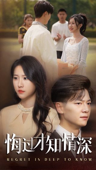 《互换人生》完整版在线观看高清电影视频免费