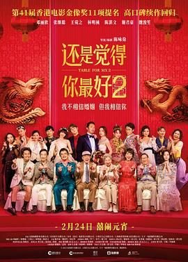 电影《精神病患者》免费观看全集中文