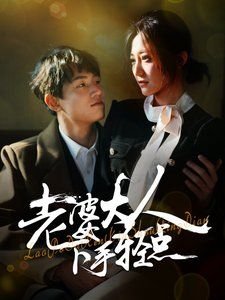敢死队大结局电视剧免费观看全集下载