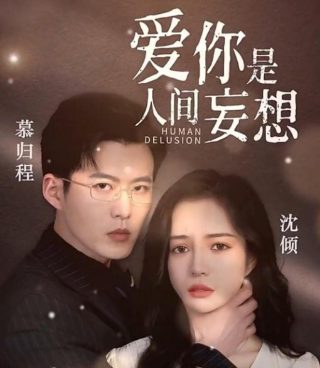 狂飙电视剧免费完整版观看国语