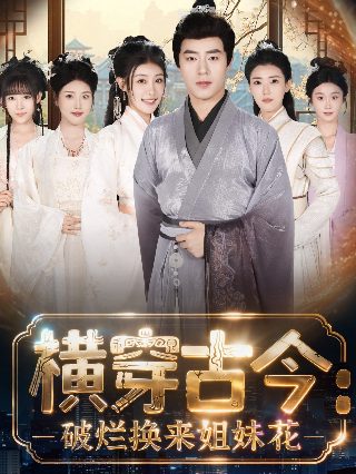 宠物小精灵剧场版2025百度云下载