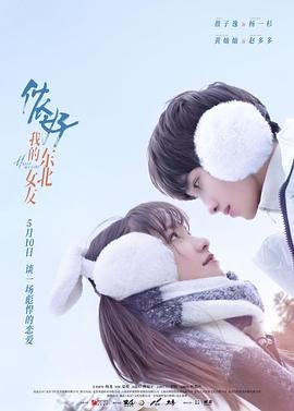偏偏喜欢你歌曲名字叫什么呢